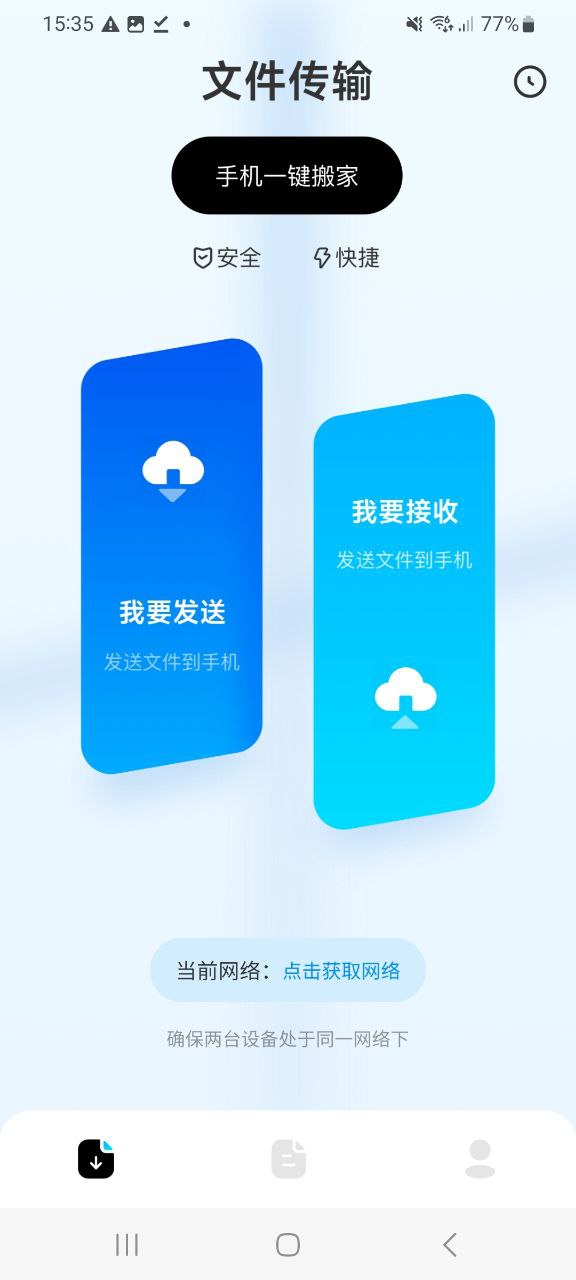 清浊软件免费下载