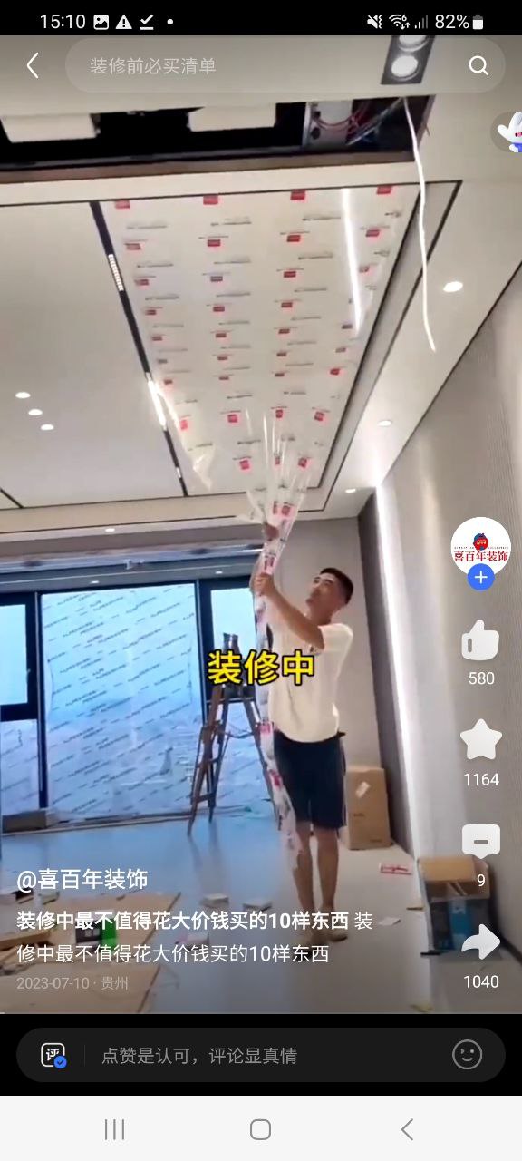 住小帮网址入口