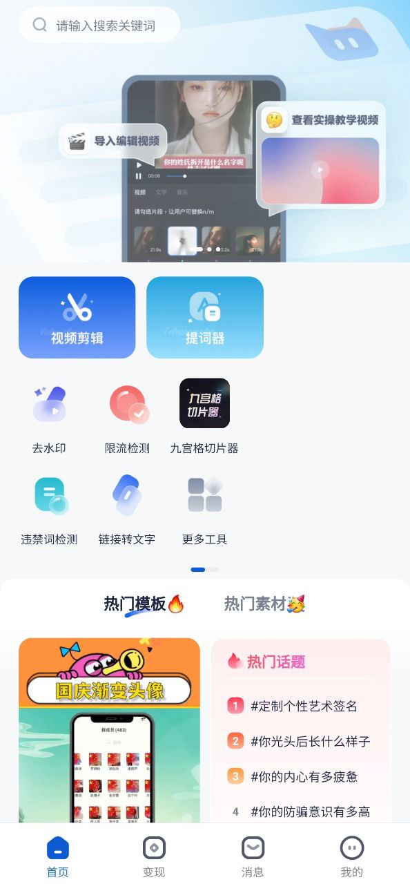 创作猫网站下载