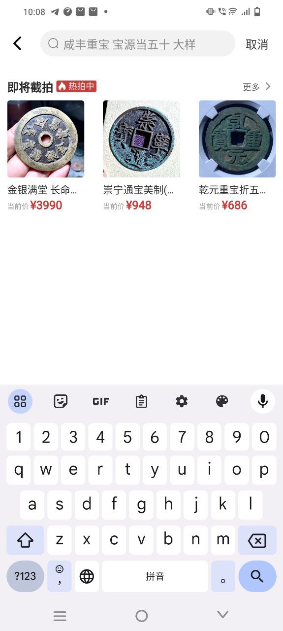 斗泉app