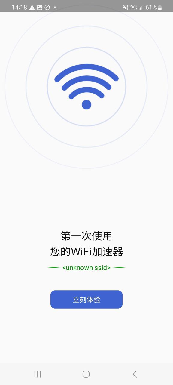 幻影wifi