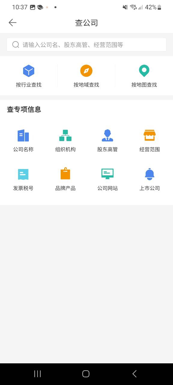 找到apk