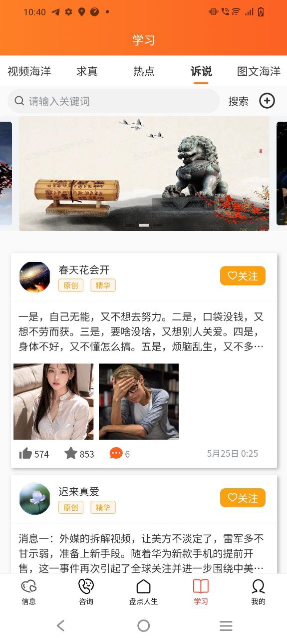 玄维