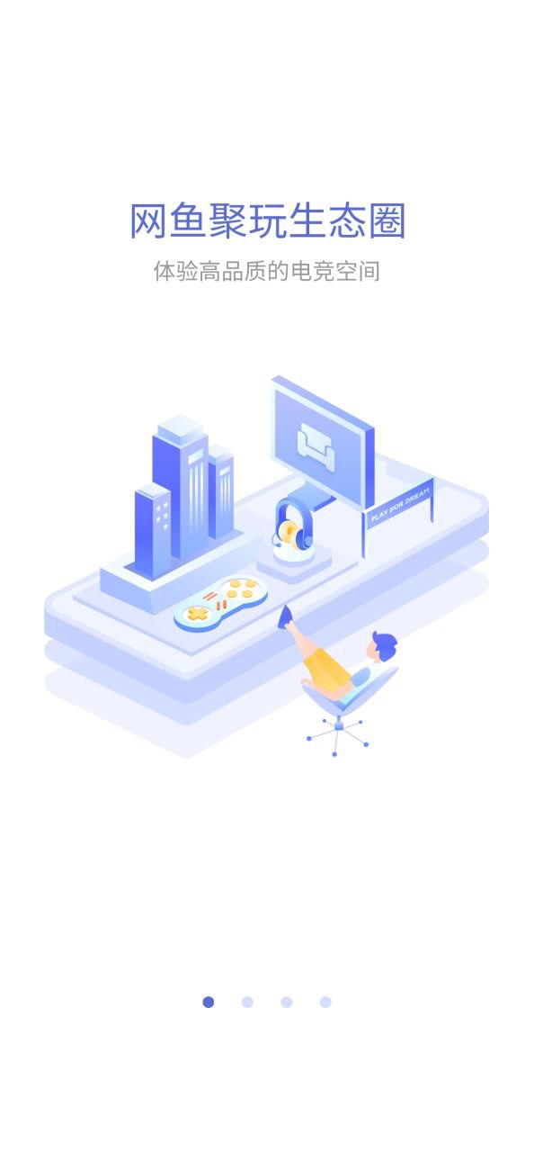 网鱼app