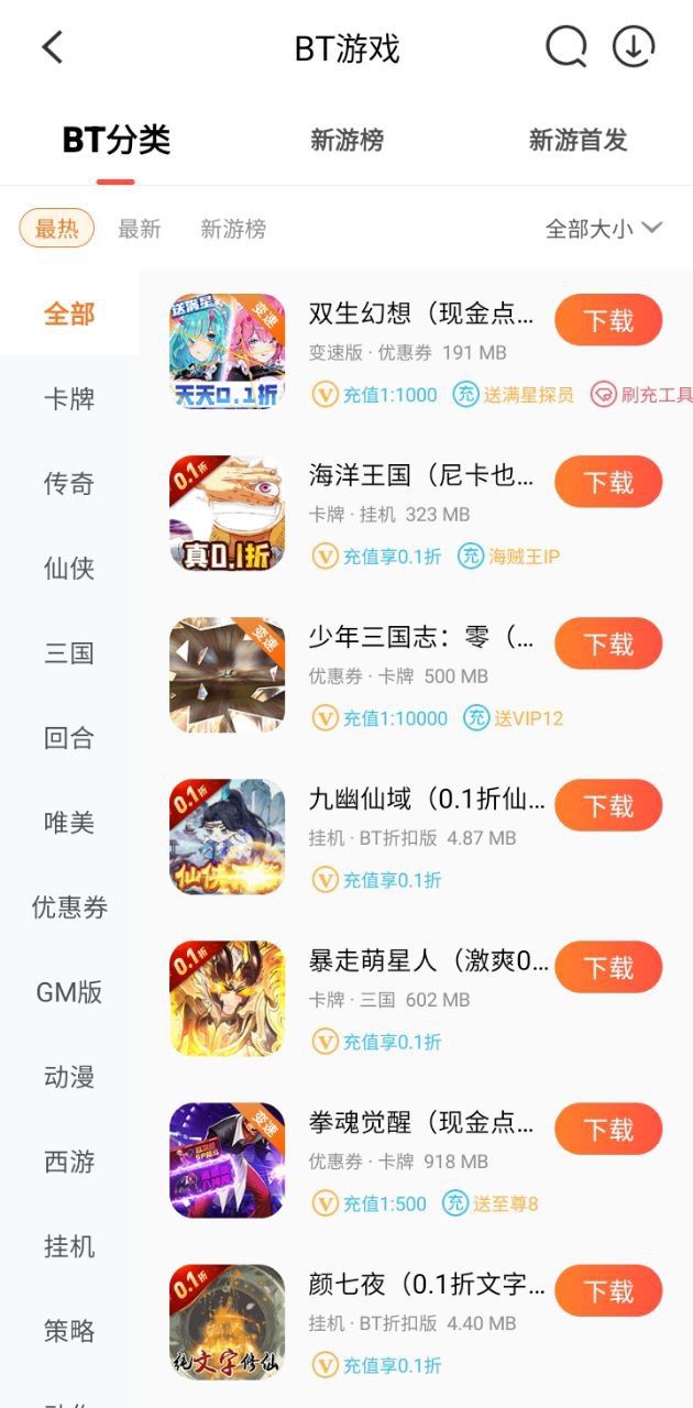 飞天助手app