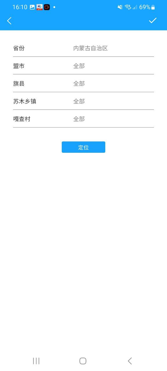 小黑兽 安卓版