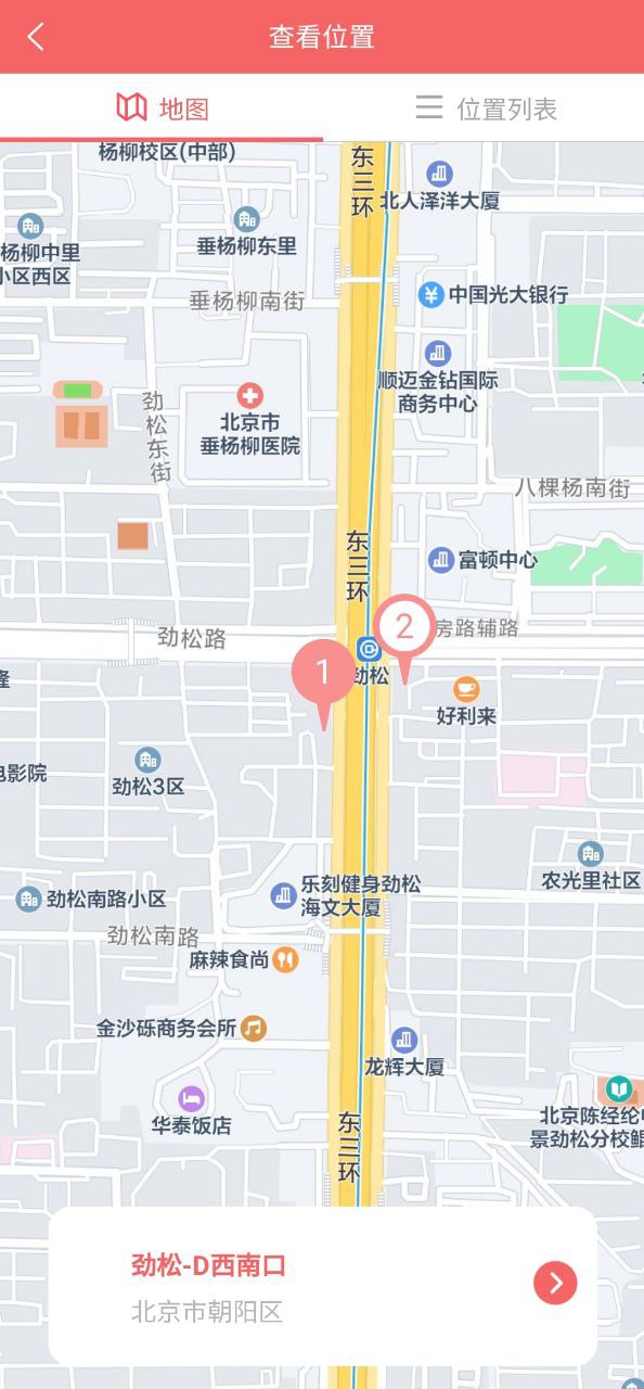 优区生活