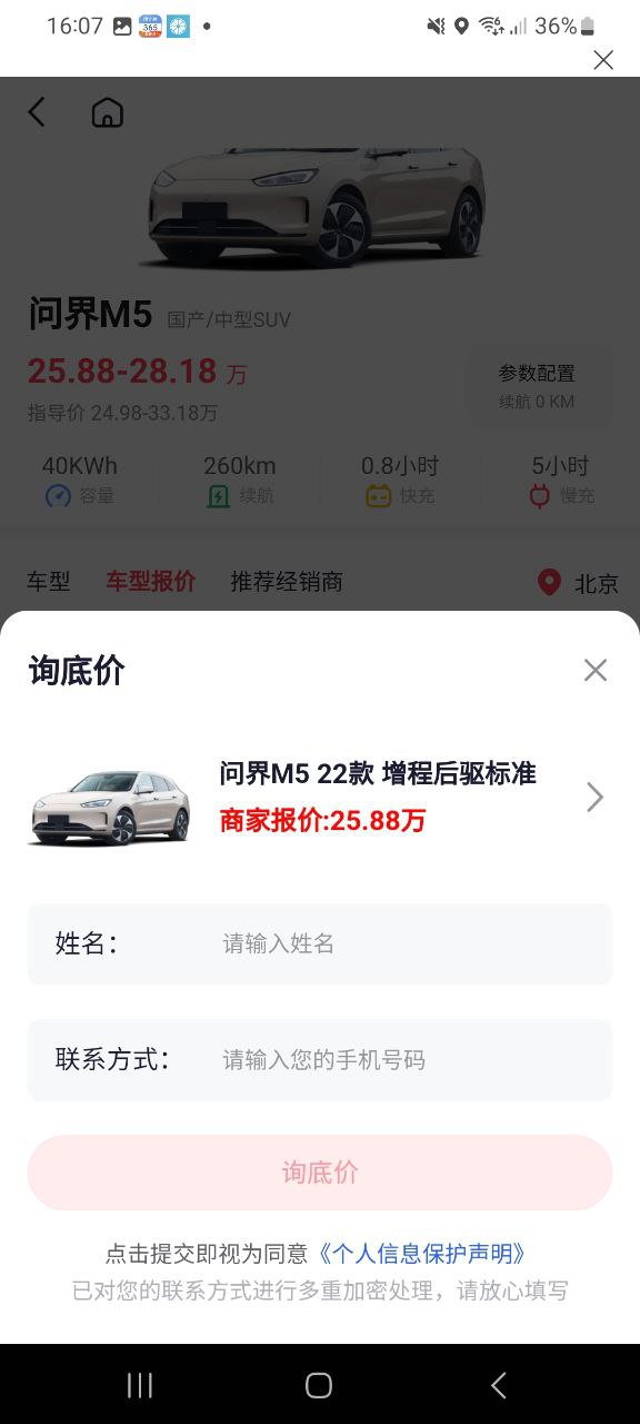 车行168apk