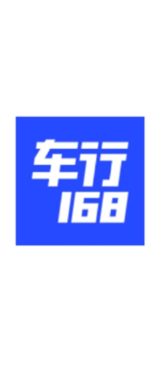 车行168apk