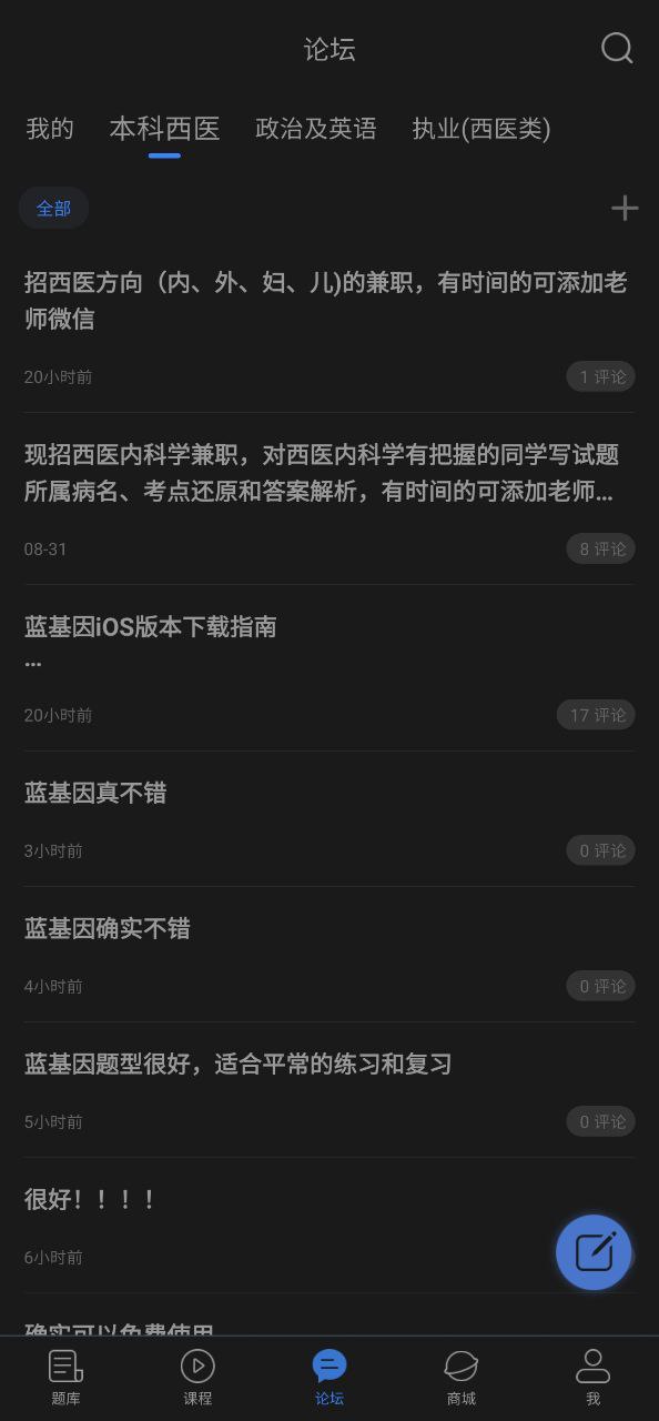 车轮