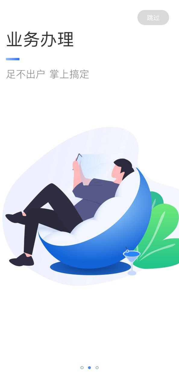 个人所得税 最新版