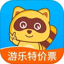 亲子周末 安卓版