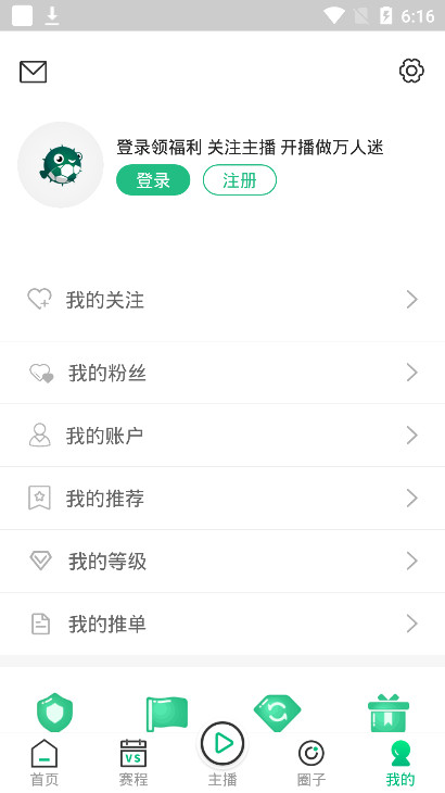 河豚直播app