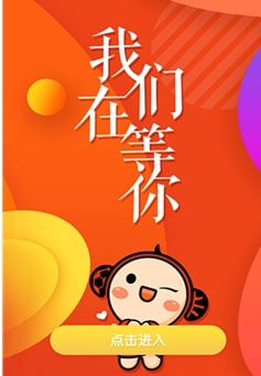 球小迷app