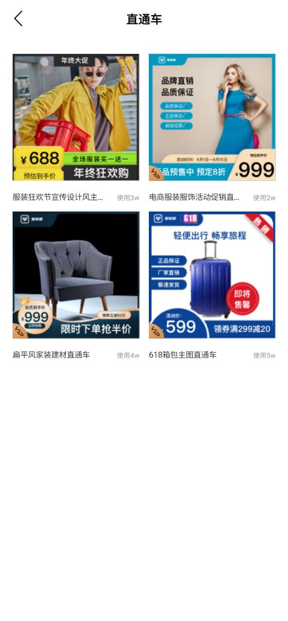 马赛克去除工具