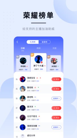 蓝鲸直播体育