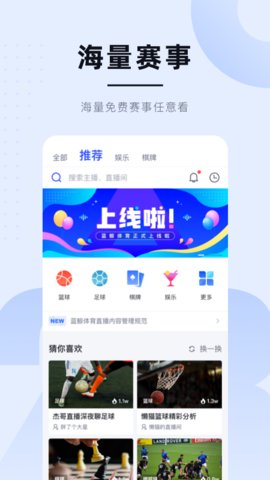蓝鲸直播体育