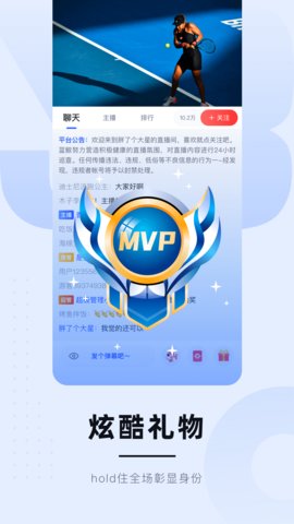 蓝鲸直播体育