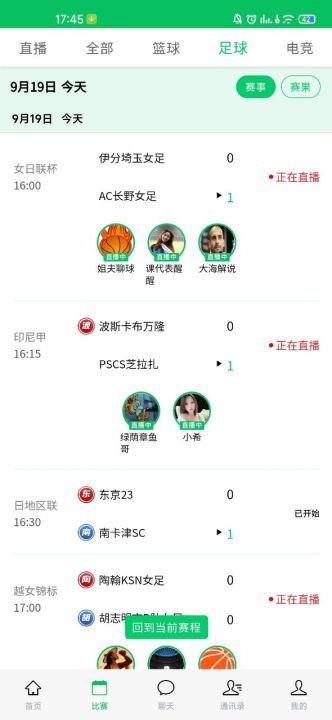 88P直播安卓版