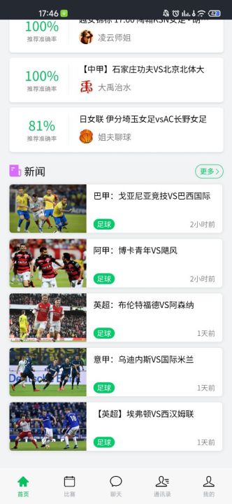 88P直播安卓版