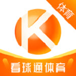 看球通安卓版