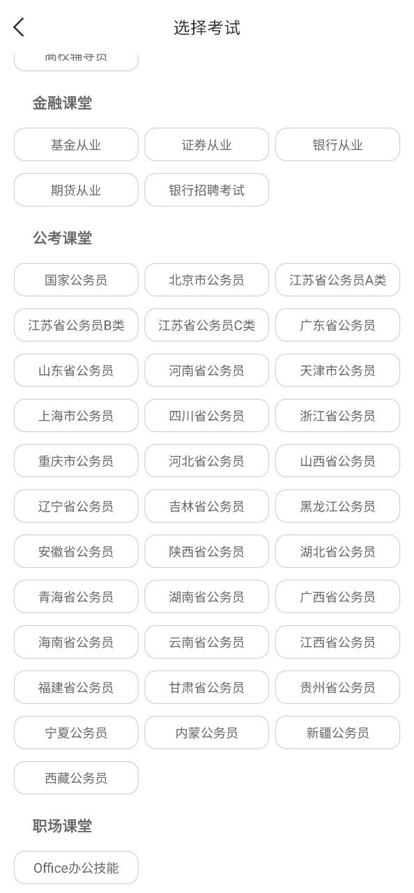 小霞会计app