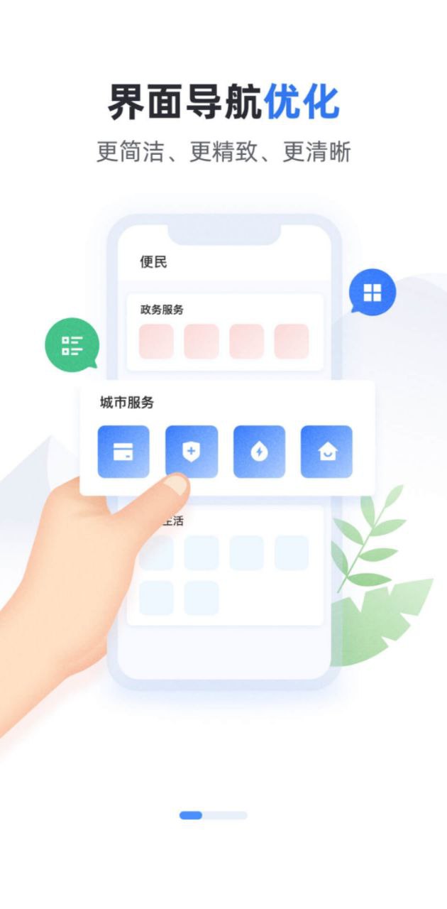 线上三门峡2024