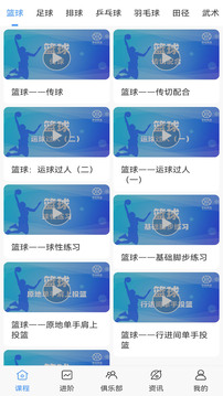JRS看球安卓版
