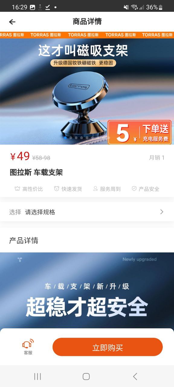 汇充电软件免费下载