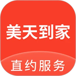 美天到家2024