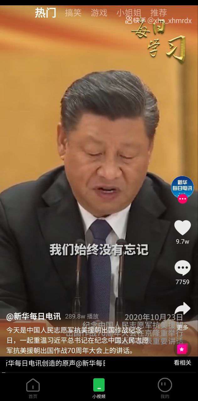 趣网咖2024