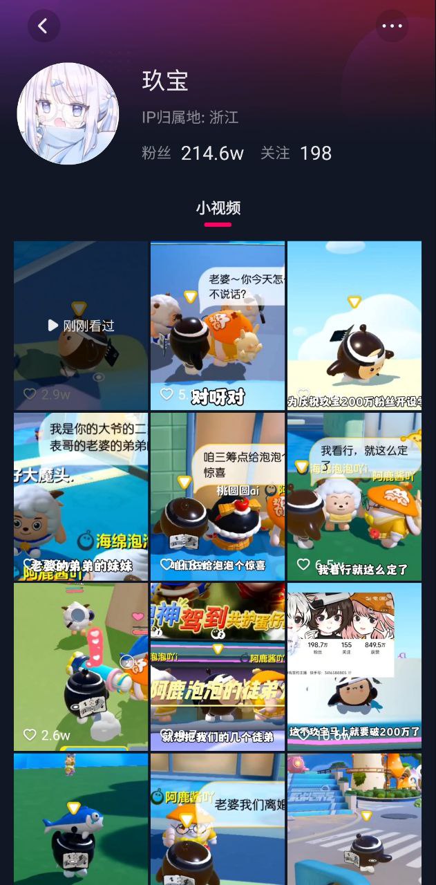 趣网咖2024