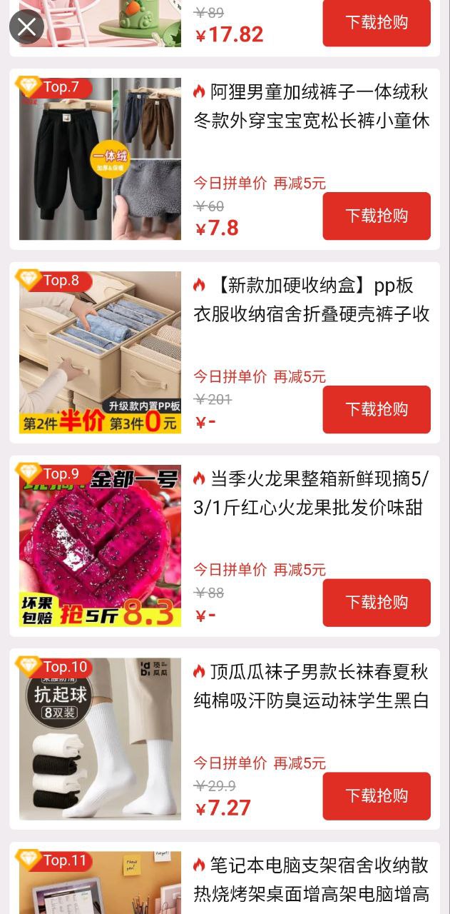 趣网咖app