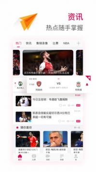 极速体育app