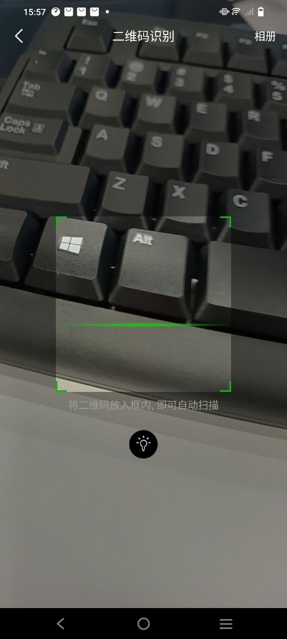 爱查助手