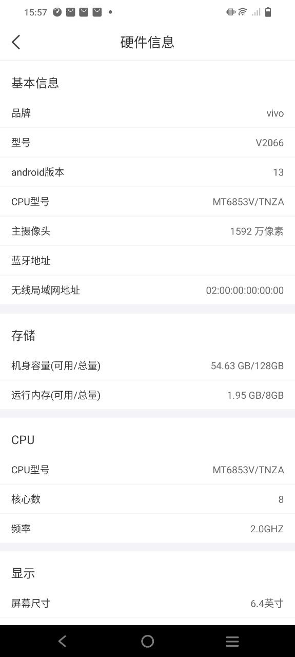 爱查助手
