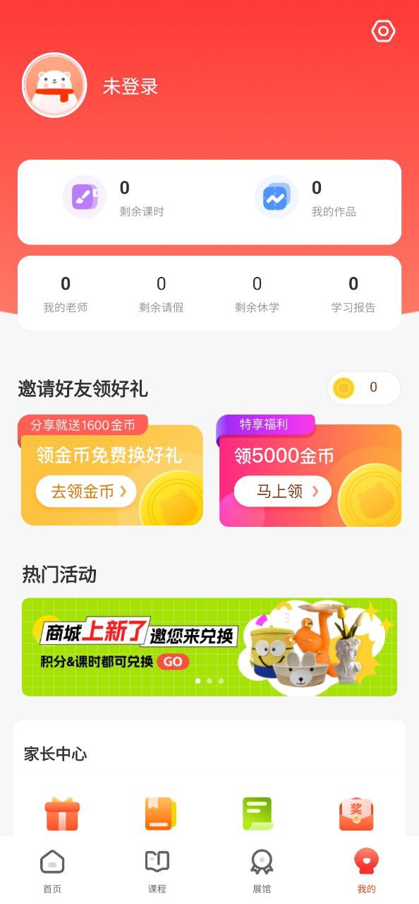 美术宝1对1app