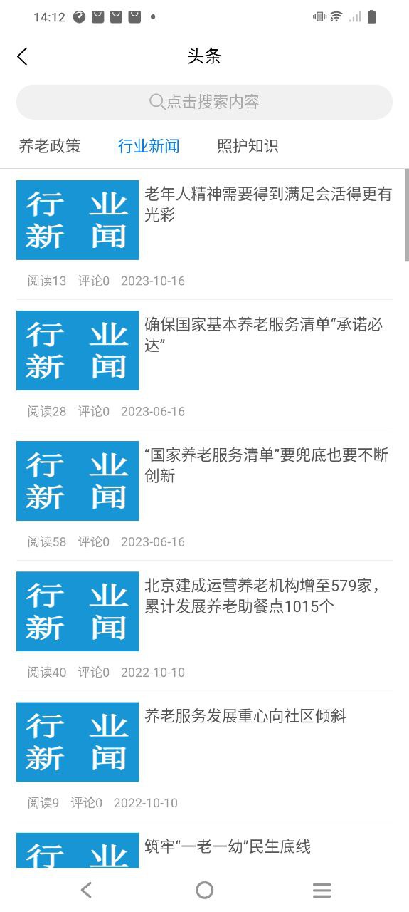 获得家庭版