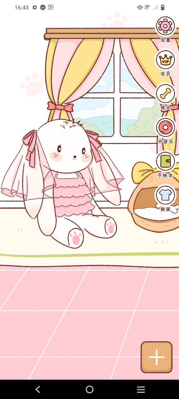 小柴手帐