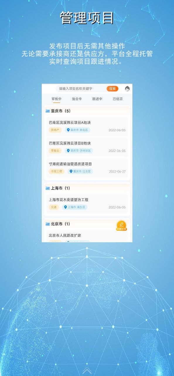 摆渡狗