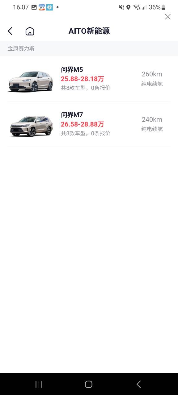 车行168app