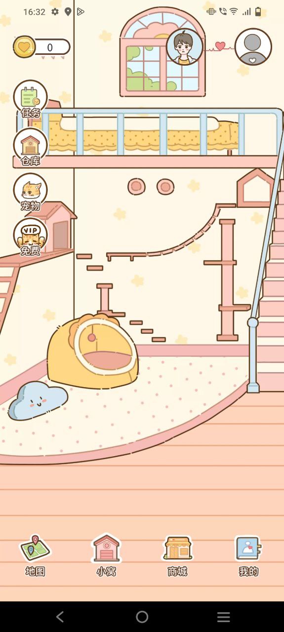 情侣小窝app