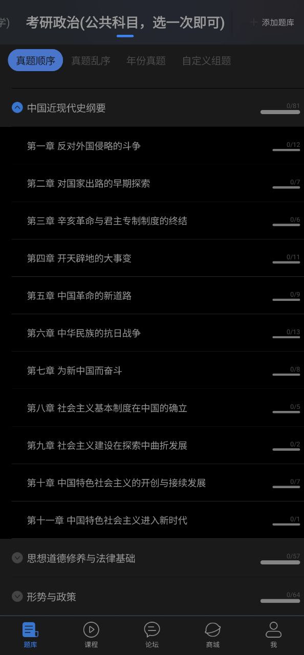 车轮下载