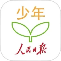 人民日报少年app