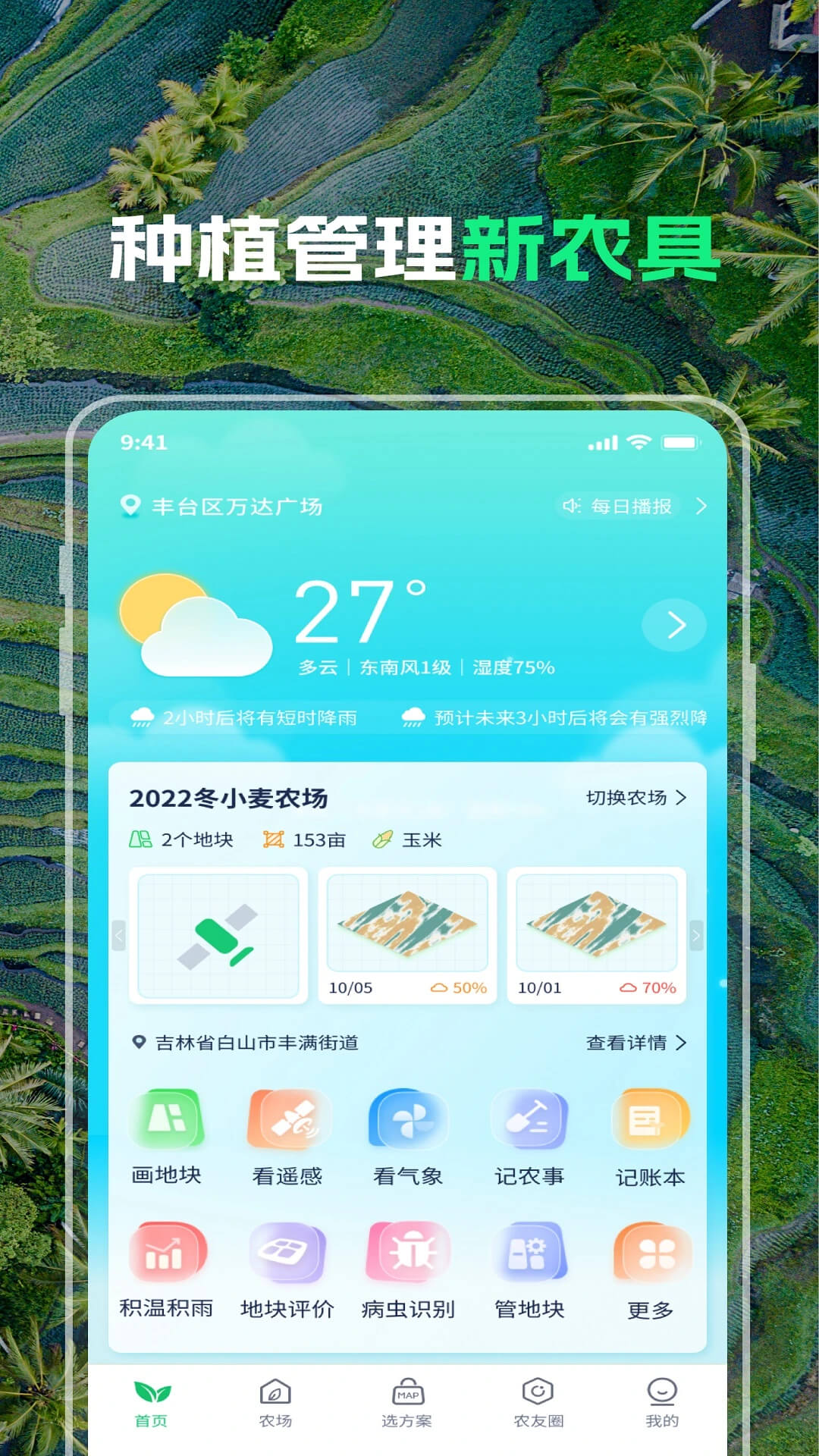 dbc职梦导师端