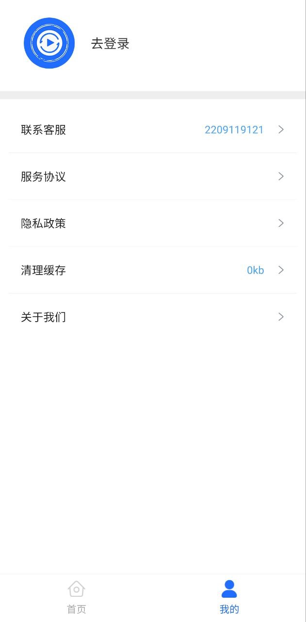 手机视频恢复助手