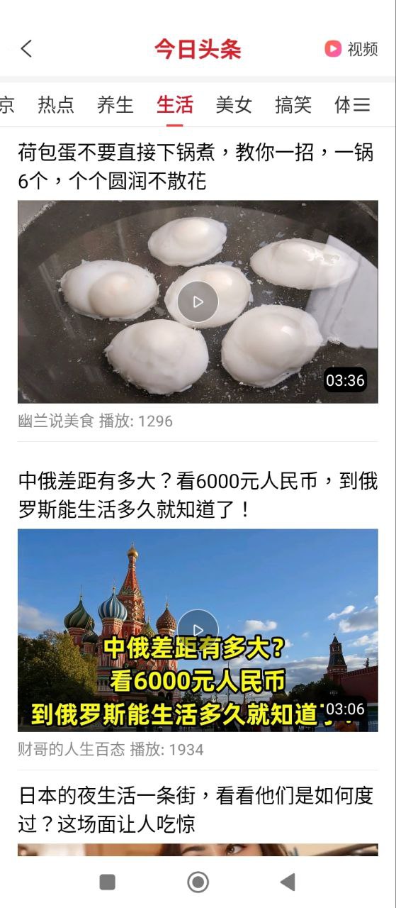 好看万年历