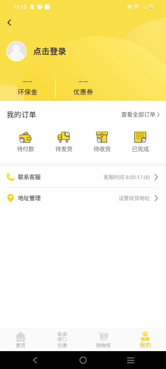 虎哥