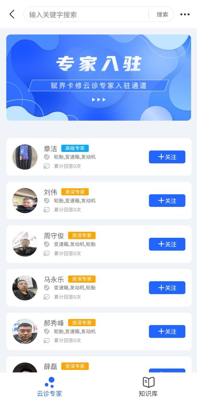 赋界卡修