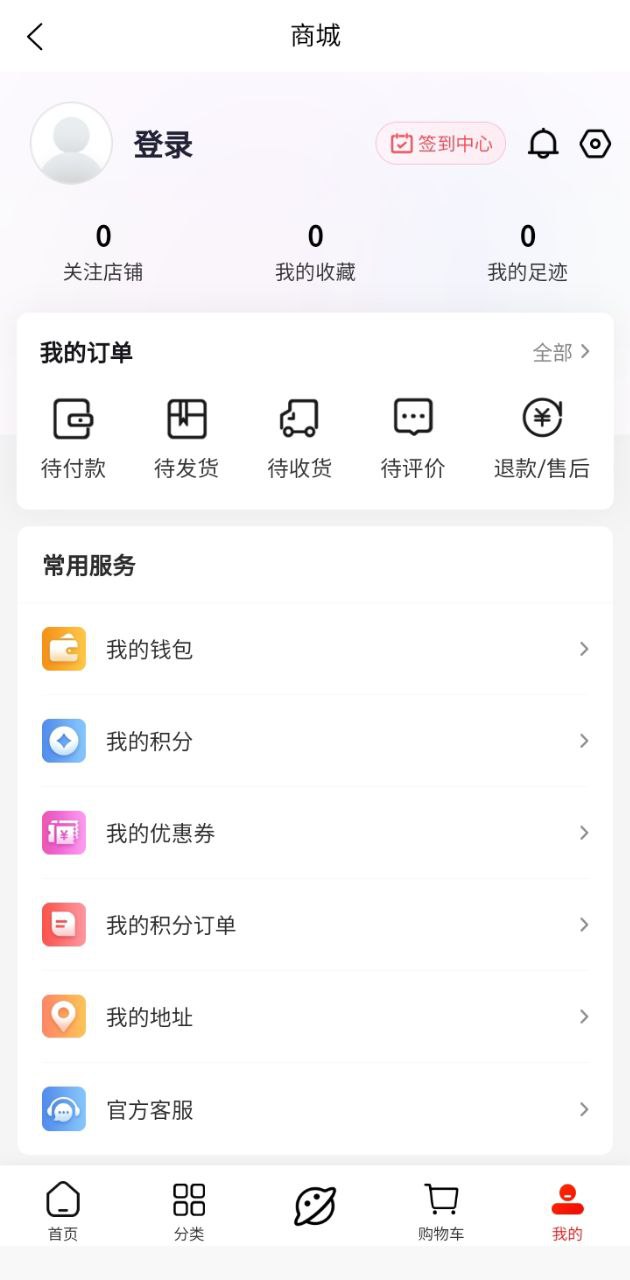 度才子